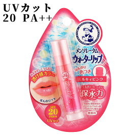 楽天市場 メンソレータム ミルキィピンクの通販