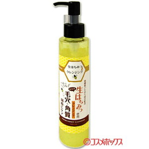 n[xBA[X ݂͂NWO 150mL herbery earth