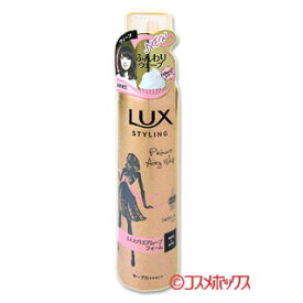 ラックス 美容液スタイリング ふんわりエアムーブフォーム 130g LUX ユニリーバ(Unilever)【今だけ限定SALE】