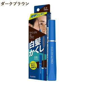 �T�����h�v�� �����������w�A�J���[ �_�[�N�u���E�� 15ml �}�X�J���� SALON de PRO �_����(DARIYA)