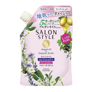 �T�����X�^�C�� �R���f�B�V���i�[ ���b�`���C�X�`���A �l�ߑւ��p 360ml rich moisture SALONSTYLE �R�[�Z�[�R�X���|�[�g(KOSE COSMEPORT)