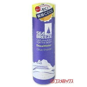 資生堂 シーブリーズ デオ ウォーター アイスタイプ シトラスシャーベットの香り 160ml デオドラント 制汗剤 価格比較 価格 Com