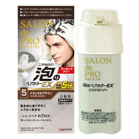 楽天市場 メンズ 泡 ヘアカラーの通販