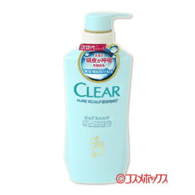 【在庫限り】ユニリーバ クリア ピュア スカルプ エキスパート シリーズ コンディショナー ポンプ 370g CLEAR PURE SCALP EXPERT Unilever【訳あり】