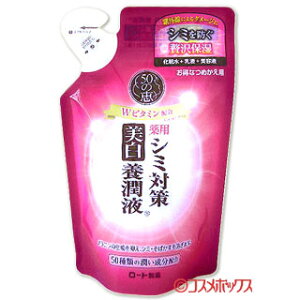 50̌b V~΍ {t ߂p 200mL lߑւ l [g(ROHTO)