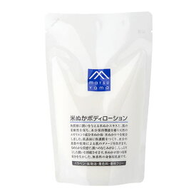 松山油脂 M-mark 米ぬかボディローション 詰替用 280mL M-mark series matsuyama MY09