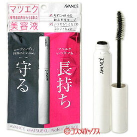 楽天市場 アヴァンセ Avance まつげ まゆげ美容液 ベースメイク メイクアップ 美容 コスメ 香水の通販