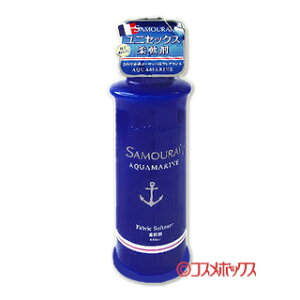 TC ANA} _ 680ml SAMOURAI AQUAMARINE SPRWp