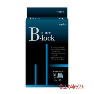 ネピア B-lock(ビーロック) ホルダーパンツM 1枚入り (男性用軽失禁ケア) nepia