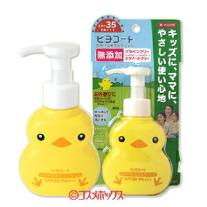 qR[g ₯~߃~NWF SPF35PA+++ |v^Cv E炾p 100g Ă~ Ђ₯ _(DARIYA)