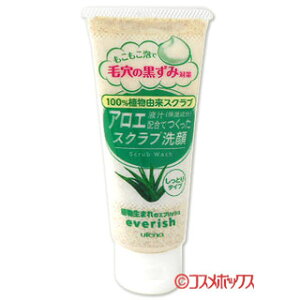 GubV AGXNu 135g Eei everish utena