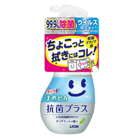 ルックプラス まめピカ 抗菌プラス トイレのふき取りクリーナー本体 210ml クリアミントの香り トイレ掃除 ライオン(LION)