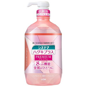 VXe} nOLvX v~A f^X mAR[ GKg t[eB~g 900ml CI(LION)