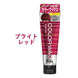 �����Y�p���e�B �J���[���b�N�X �w�A�J���[ ������ �u���C�g���b�h 70g ���� �� mens Palty �_����(DARIYA)