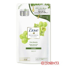 ダヴ(Dove) ボタニカルセレクション 泡洗顔料 ポアビューティー つめかえ用 135ml ユニリーバ(Unilever)【今だけ限定SALE】