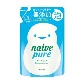 ナイーブピュア(naive pure) 泡ボディソープ 詰替用 450ml つめかえ 詰め替え ボディケア クラシエ(Kracie)【今だけ限定SALE】