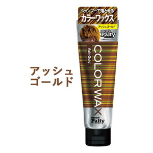 �����Y�p���e�B �J���[���b�N�X �A�b�V���S�[���h �w�A�J���[ ������ 70g mens Palty �_����(DARIYA)