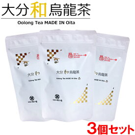 【送料無料(北海道除く)】姫の園 大分 和 烏龍茶 30g(2g×15)×3袋セット Oolong Tea MADE IN Oita