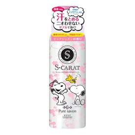 エスカラット 薬用デオドラント パウダースプレー ピュアシャボン 180g ニオイ 汗ジミ ワキ汗 制汗スプレー スヌーピー 医薬部外品 S-CARAT コーセーコスメポート(KOSE COSMEPORT)