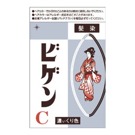 ビゲン(Bigen) C 濃いくり色 6g 白髪用 白髪染め 医薬部外品 ホーユー(hoyu)