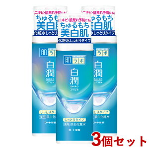 �����{ ���� ��p�������ϐ� �����Ƃ�^�C�v 170ml×3�Z�b�g ���� �n�_���{ HADALABO ���[�g����(ROHTO)�y������(�k�C������)�z
