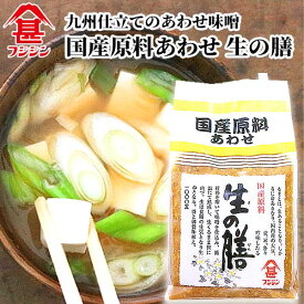 富士甚醤油 フジジン 国産原料あわせ 生の膳 1kg