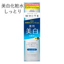 モイスチュアマイルド ホワイト ローション M d (しっとり) 180ml 薬用 美白 化粧水 ビタミンC誘導体 高保湿 医薬部外品 MOISTURE MILD WHITE コーセーコスメポート(KOSE COSMEPORT)