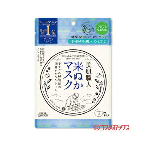 NA^[ El Ăʂ}XN 7 V[gpbN V[g}XN CLEAR TURN R[Z[RX|[g(KOSE COSMEPORT)