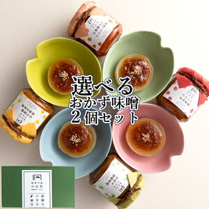 тiނX Iׂ 200g×2Zbg (݂ɂɂX/ɂɂ˂X/ڂӞX/MqӞX) ˏ iy(kC)z