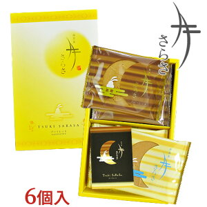 т{ ؉فu炳v 6y(kC)z