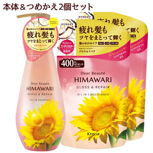 fBA{[e HIMAWARI(q}) ICCVv[ OXyA { 500ml{l֗p 400ml×2 Ђ܂ NVG(Kracie)y(kC)z