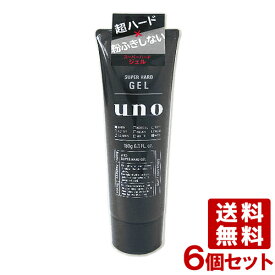 ウーノ スーパーハードジェル 180g×6個 uno ファイントゥデイ資生堂(Fine Today SHISEIDO)【送料無料】