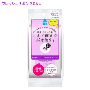 G[W[fI24(Ag DEO24) NAV[V[g tbVT{̍ 30 t@CgDfC(Fine Today) tFCX&{fBp