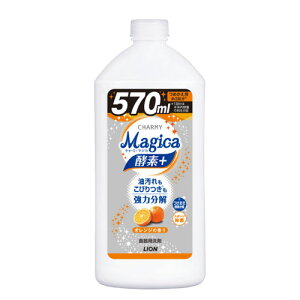 ライオン Magicaの通販 価格比較 価格 Com