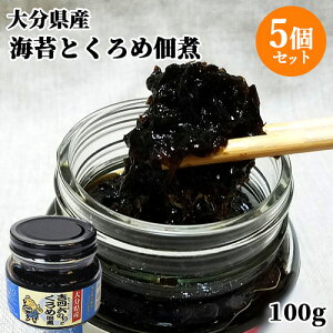 啪Y L㐅 glẐƂ߂̒ώ 100g×5Zbg C C т̂ ̍ ߋTt[Y