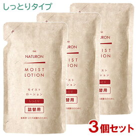 パックスナチュロン モイストローション(化粧水・しっとりタイプ) 詰替用 100ml×3個セット PAX NATURON 太陽油脂【送料無料】