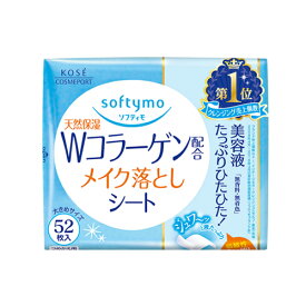 天然保湿 コラーゲン配合 メイク落としシート つめかえ用 52枚入 172mL ソフティモ(softymo) コーセーコスメポート(KOSE COSMEPORT)