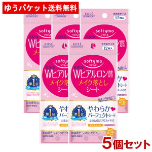\teB ێ WqA_z CNƂV[g gїp 12×5Zbg softymo R[Z[RX|[g(KOSE COSMEPORT)y[֑z