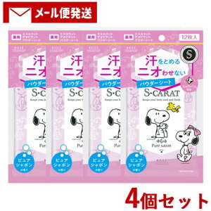 GXJbg pfIhg pE_[V[g sAV{ 12×4Zbg gїp 炳 @V[g V[g {fBV[g Xk[s[ S-CARAT R[Z[RX|[g(KOSE COSMEPO