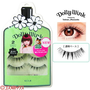 v΂vf[X h[[ECN ACbV No.2 XC[gK[[i܂j DollyWink R[W[{(KOJI)