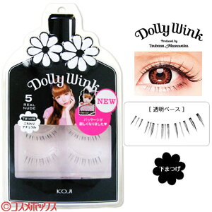 v΂vf[X h[[ECN ACbV No.5 Ak[h ܂pi܂j DollyWink R[W[{(KOJI)