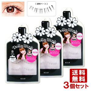 v΂vf[X R[W[ h[[ECN ACbV No.5 Ak[h ܂pi܂j DollyWink KOJI×3Zbgy(kC)z