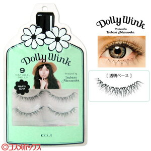 v΂vf[X h[[ECN ACbV No.9 i`h[[ i܂jDollyWink R[W[{(KOJI)