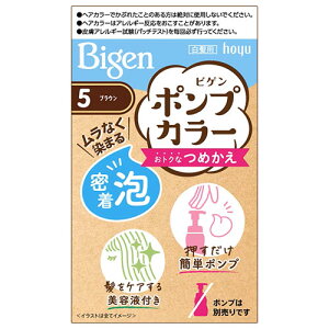 �r�Q��(Bigen) �|���v�J���[ �߂��� 5 �u���E�� �z�[���[(hoyu) �������� �A�^�C�v