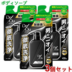 fEIE p{fBEHbV mg[ ߂p 420ml×3Zbg {fB\[v [g lߑւ l fIE De Ou [g(ROHTO)y(kC)z