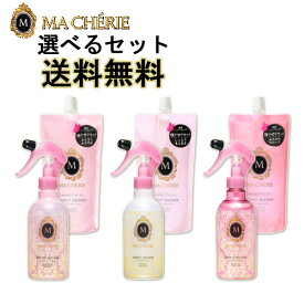 楽天市場 マシェリ スタイリング剤 ヘアケア スタイリング 美容 コスメ 香水の通販