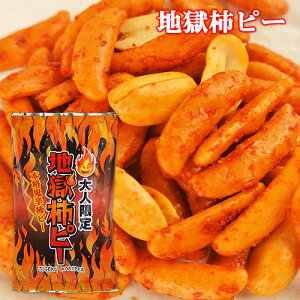 l{iSh n`s[ 60g `̎ ܂ h hq HellCompany wJpj[