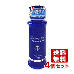 TC ANA} _ 680ml×4Zbg SAMOURAI AQUAMARINE SPRWpy(kC)z