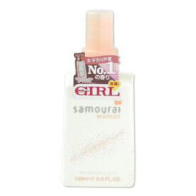 サムライウーマン フレグランスミスト コロン 150ml samourai woman SPRジャパン
