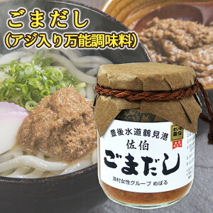 L㐅VRgp  ܂(AW) \ 200g O[v߂΂